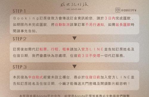 Magong House | Experience Comfort at 威世紀行旅 - Rated 8/10 by Guests