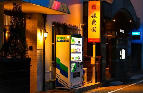 Matsuyama House | Family-Friendly Getaway Near Matsuyama's Best Attractions