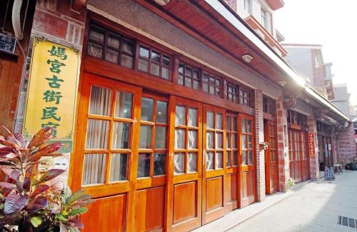 Magong House | Discover 當宮古街10號: Family-Friendly with Breakfast Included