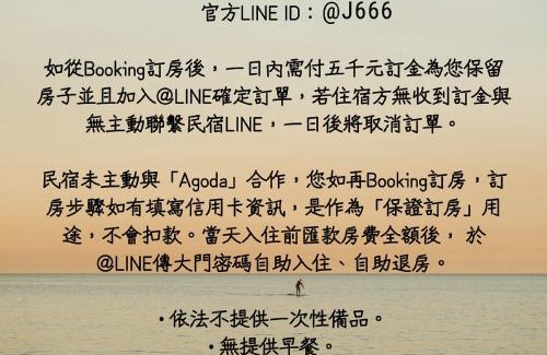 Anping Villa | Discover Six Seasons Inn - Qian He with Family-Friendly Amenities