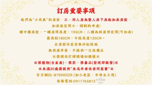 Anping Hotel | Discover Choona Hotel Anping: Rated 9.2 with Great Amenities