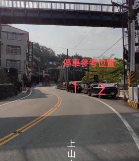 Baihe House | Relaxing Stays at 宏嶺溫泉山莊 - Family Friendly Retreat