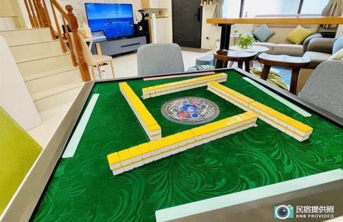 Wujie House | Discover Winter Mountain Homestay in Yilan - Family Friendly