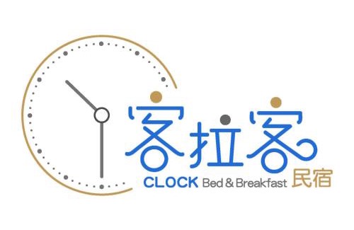 Huxi House | Top-Rated Child-Friendly Stay at Clock B&B
