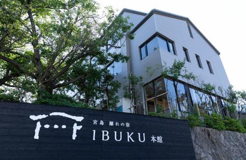 Hatsukaichi Hotel | Experience Tranquility at Miyajima Hanare no Yado IBUKU