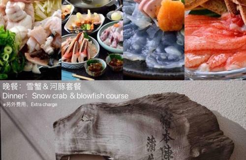 Joto Villa | Family-Friendly Retreat at 宿本陣蒲生 with Hot Tub Access