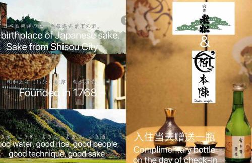 Joto Villa | Family-Friendly Retreat at 宿本陣蒲生 with Hot Tub Access