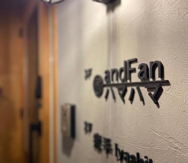 Fukuoka House | Experience Relaxation at 宿andFanハマハマ with Spa Amenities