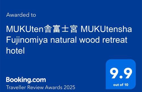 Miyacho Hotel | Discover MUKUtensha Fujinomiya: A Nature-Inspired Escape