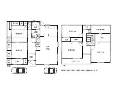 Toyama Hotel | Conveniently Located Whole House Rental - Korare Akae-tei