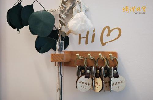 Liuqiu House | Experience 寮寓x綺澄: Guest Rated 9.6/10 Stay