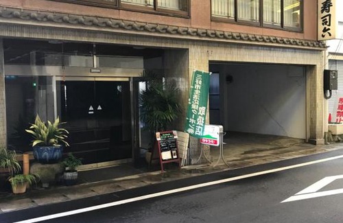 Miyoshi Hotel | Budget-Friendly Stay at 寿司六旅館 with Family Amenities