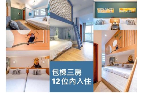 Sanxing Bed & Breakfast | Family-Friendly Retreat at 小北歐699 民宿 with Kitchen