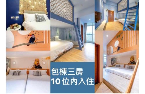 Sanxing Bed & Breakfast | Family-Friendly Retreat at 小北歐699 民宿 with Kitchen