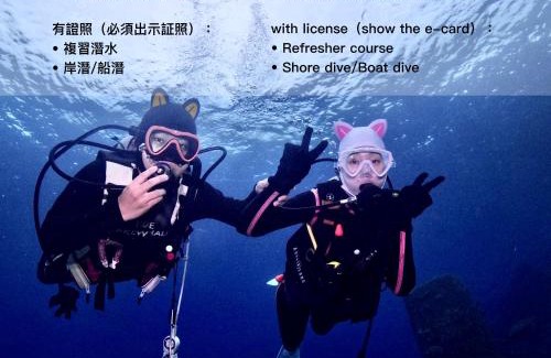 Liuqiu House | Experience Oceanfront Views at 小琉球老宅 - Rated 9.4/10