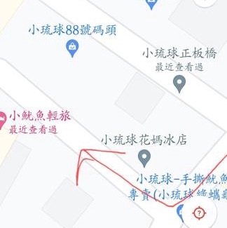 Xiaoliuqiu House | Discover 小魷魚輕旅: Highly Rated & Family-Friendly Stay