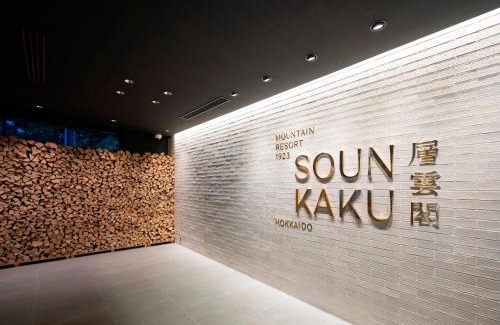 Kamikawa Hotel | Discover 層雲閣: Family-Friendly Retreat with Hot Tub
