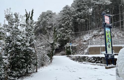 Hida Takayama Onsen Villa | Experience 山水民宿: Child-Friendly Stay with Breakfast