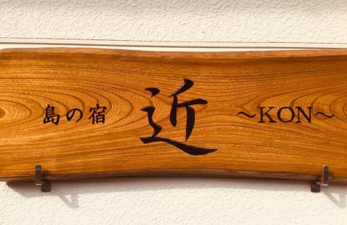 Oshima House | Discover Island Stay KON: Family-Friendly & Top-Rated