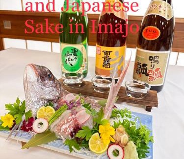 Minamiechizen Hotel | Experience川端屋 Kawabataya – Family-Friendly Retreat
