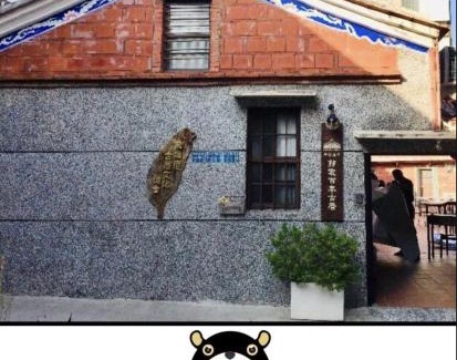 Zuoying District Other | Experience Heritage at 左營蓮潭郭家百年古厝