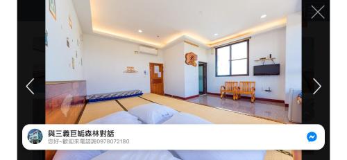 Sanyi Bed & Breakfast | Discover Comfort at 巨缿民宿巨象民宿 - Pet Friendly & Family Oriented