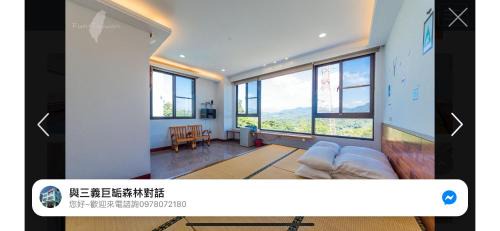 Sanyi Bed & Breakfast | Discover Comfort at 巨缿民宿巨象民宿 - Pet Friendly & Family Oriented