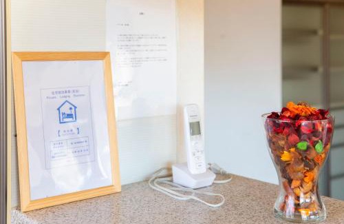 Minami Ward Apartment | Experience Comfort at 平楽園弐番館二階: 4-Star Family Haven
