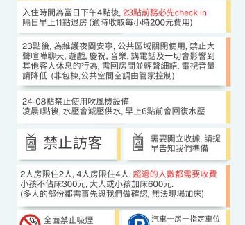Hemei House | Family-Friendly 幸福客棧 with Kitchen & 9/10 Guest Rating