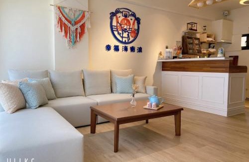 Toucheng House | Family-Friendly Happiness at 幸福海衝浪民宿 - Rated 9.1/10