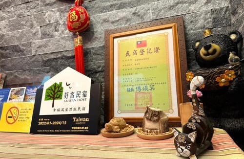 Hualien City Centre House | Top-Rated 幸福滿屋民宿: Pet-Friendly with Breakfast Included