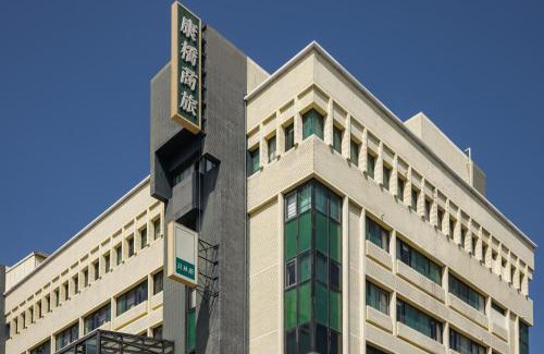 Yuanlin Hotel | Welcoming Kindness Hotel - Yuanlin: Ideal for Families