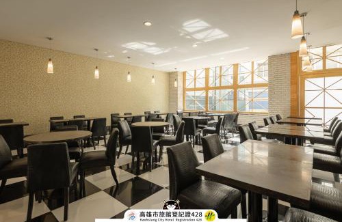 Kaohsiung City Centre Hotel | Welcoming Kindness Hotel - Houyi Jiuru with Family Amenities