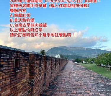 Shanjiao House | Enjoy Family-Friendly Stays at 康逸旅宿Comeinn2
