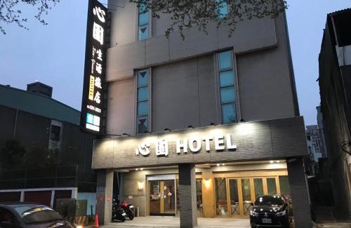 Hsinchu City Centre Hotel | Cozy Xin Yuan Hotel: Pet-Friendly and Family-Ready Stays