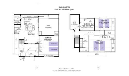 Kanazawa House | Discover 心遊亭Shin Yu Tei: A Family-Friendly Retreat
