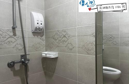Magong House | Discover情人灣二館: Rated 9/10 with Family-Friendly Amenities