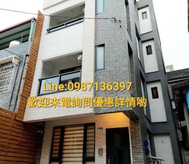 Hualien City Centre House | Hualien City Homestays: Guest Rated 9.7 with Kitchen Access