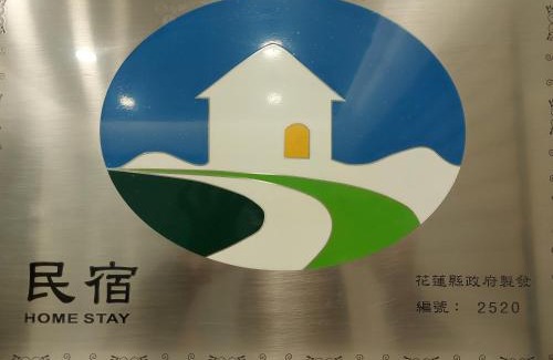 Hualien City Centre House | Hualien City Homestays: Guest Rated 9.7 with Kitchen Access