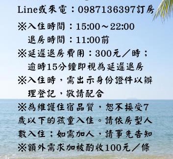 Hualien City Centre House | Hualien City Homestays: Guest Rated 9.7 with Kitchen Access