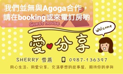 Hualien City Centre House | Hualien City Homestays: Guest Rated 9.7 with Kitchen Access