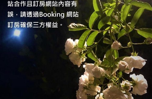 Shoufeng House | Experience Slow Water Hill: 10/10 Guest Rated Retreat