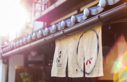 Gion Villa | Experience Kyotofish Higashiyama: Family-Friendly Retreat