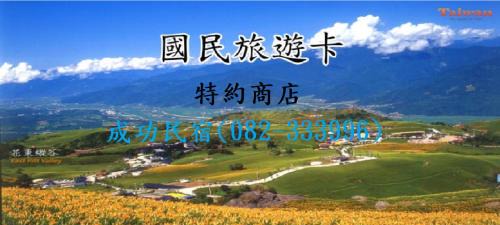 Jinhu Bed & Breakfast | Oceanfront KM Bed and Breakfast - Guest Rated 9.5/10