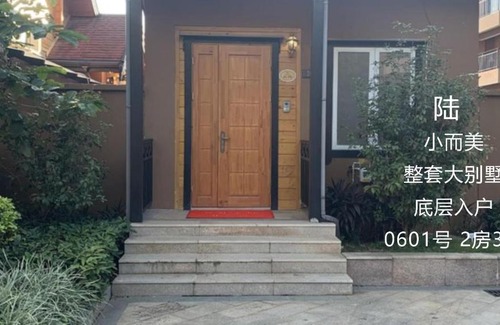 Yuancheng District Villa | Cozy Family Retreat at 房车雅墅别墅酒店 with Hot Tub