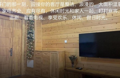 Yuancheng District Villa | Cozy Family Retreat at 房车雅墅别墅酒店 with Hot Tub