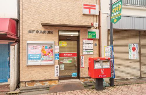 Sumida Villa | Family-Friendly Hotel Near Tokyo Skytree and Asakusa
