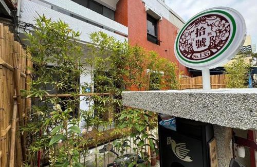 Xihu House | Discover 拾號行旅民宿: Guest Rated 8.4/10 Experience