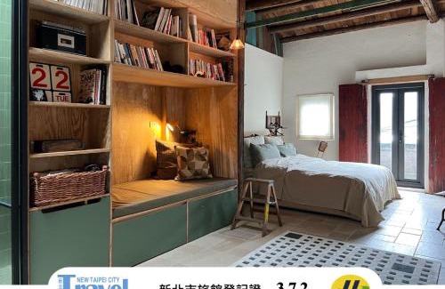 Ruifang House | 數樹 客房 ShuShu House