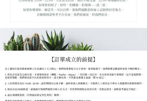 Sanchong House | Top-Rated 文坊 Wen Guest House with Family-Friendly Amenities